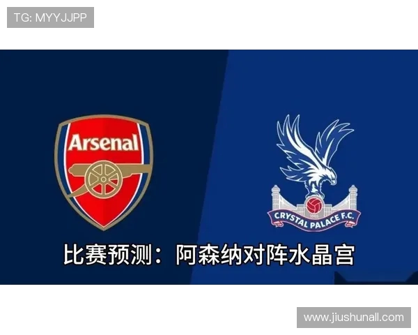 英联杯阿森纳主场迎战水晶宫十二月二十四日凌晨四点激情开球